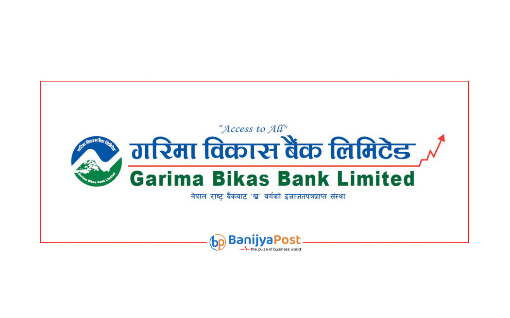 गरिमा विकास बैंकको ४ लाखभन्दा बढी कित्ता संस्थापक शेयर सर्वसाधारणमा जारी
